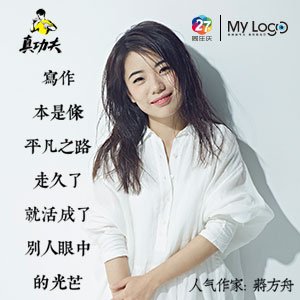 铸牢合伙体 中华一家亲｜番茄公社里的甘美存在